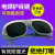 烧电焊眼镜焊工专用强光打眼墨镜面罩 [面罩]透明色眼镜++绑带