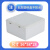 防水接线盒户外盒防水abs塑料电源箱密封盒室内外端子盒 F4100*68*50