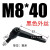 M5-M16可调位紧定手柄螺丝7字型棘轮把手L型快速锁紧扳手螺栓 M8*40
