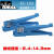 IDEAL45-162163164线缆剥线器光纤松套管开剥刀器 45-163开剥直径