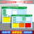 适用于一厂一策公示牌工业企业重污染天气应急响应措施工厂环保环 一厂一策公示牌01款(户外PVC塑 40x60cm