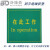 刻字在此胶垫工作绝缘In operation移动工位刻字胶皮在此胶垫 红色 5mm厚-600*800mm在此工作中