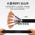 京炼 国标RVV铜电缆线5/6/7/8芯信号电源线多芯电线软线4平方护套线 国标铜7芯*1平方  5米