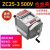 电工摇表兆欧表ZC25-3绝缘电阻测试仪500V1000V2500V接地手摇专用 ZC25-3全铝壳500V-Q60