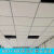 矿棉板6006001200办公室医院吸音防潮吊顶专用天花板隔音降噪 605*605*14普板