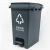海斯迪克 HKW-190 脚踩垃圾桶 分类连体塑料环卫垃圾箱 灰色15L其他垃圾