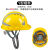 嘉博森国标ABS反光条工地安全帽透气加厚施工建筑工程电力领导定制 三字筋反光红色