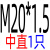 黄油嘴6M8M10纯黄铜牛油杯推土机挖掘机45弯90度叉车传动轴直油嘴 白色 M20*1.5中直1只