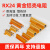RX24金属黄金铝壳预充无感限流放电电阻50W100W150W200W500W 100W