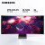 三星（SAMSUNG）34英寸 OLED G8 175Hz 0.03ms 2K游戏曲面 电竞显示器 S34BG852SC 玄龙骑士G8