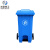 米奇特工（Agents mickey）户外垃圾桶 分类塑料垃圾桶 室外环卫垃圾箱 蓝色 240L加厚+中间脚踏