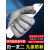 五指钢丝防切割金属手套9级防护加强款不锈钢防扎干活 L码常规款[单只]男士佩戴(