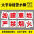 工厂大字标语标识警示牌 企业公司工地生产车间安全生产人人有责 以人为本安全第一 (白底红字)A6 30x30cm