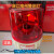 LTE-1101J旋转式警示灯带声音报警LTE-1181J LTE-1081J LTE-1081J/DC12V有声红色