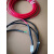 电地暖发热电缆Ecflex20T/18T双导电缆线 【20T】330W / 16.5m（适用23㎡）