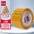 得力(deli)高品质米黄色封箱胶带打包宽胶带 60mm*100y*50μm(91.4m/卷) 6卷装 办公用品 30359