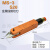 方形工业剪钳MS-102030 F5剪塑料机械手水口剪刀工业气动 MS-3+S20