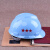 宇檬哲江苏监理安全帽高强度安全帽工地施工领导透气安全头盔建筑工程 两颗星监理