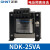 正泰（CHNT）正泰控制变压器BK-100VA 380v 220v转36v 24v 110v交流变压器 NDK-25VA 定制电压联系客服