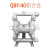 定制气动隔膜泵铝合金铸铁QBY25/40高压隔膜泵消音器不锈钢抽胶水泵 25/40流体衬氟