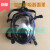 LISM定制正压式空气呼吸器面罩 呼吸器面罩 消防呼吸器 呼吸器配件 空 防毒面具面罩(螺纹接口)