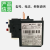 勤俭 热继电器LC1D过载保护LRD三相热保护继电器 LRD01C 0.1-0.16A