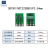 贴片转直插PCB SOP8/14/16/20/24/SOT23/QFN/QFP转DIP万用转接板 (10片) SOT89/SOT223转SIP2
