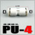 气动快速接头直接快插 PU PG4 6 8 10 12 14 16 白色塑料变径对接 PU-4 白色