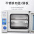 一恒 真空干燥箱消泡箱电热恒温工业烤箱烘箱实验室 DZF-6500