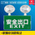 集客家 A型智能集中电源控制消防应急灯照明疏散指示灯EPS供电配电箱 多功能二合一(安全出口)