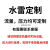 高压清洗车机下水道市政管道冲洗疏通喷头水老鼠水雷旋转宝塔不锈 20L200KG前1后63分内丝3/8拇指