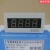 北崎电气YOTO面板安装数显电压表电流表DM3A-DV/DA直流 直流电压DV200