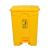 大厨房商用餐饮超大号垃圾桶脚踏式户外环卫带盖脚踩大容量箱 15升垃圾桶 黄色