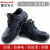 霍尼韦尔 BACOU X1抗菌防臭安全鞋 SP2012201防静电防砸牛皮安全鞋 38