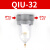 空气减压阀 调压阀大口径油雾器QIU-08 10 15 DN32 40 50两寸一寸 QIU-32灰(1.2寸)