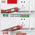 电气感应电笔非接触式家用线路检测电工专用高精度验测电笔 非接触式数显测电笔 12-300V 带