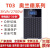山特奥兰德UPS电源在线式T01/900W/02/1800W/T03/2700W/T06/10KVA T02-2KVA 1800W(内置电池)