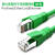 以太网线工业成品屏蔽高柔拖链EtherCat伺服8芯总线 高柔性千兆屏蔽网线-绿色 4m
