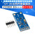 GY-30数字光强度 光照传感器模块 BH1750FVI模块 兼容Arduino GY-30传感器模块(排针未焊接)