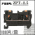 免工具直插式PT2.5弹簧接线端子排 紫铜导电快速电压环保端子 ZPT-2.5黑色