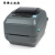 ZEBRA斑马GX430T条码打印机300dpi点不干胶打印机单标签机 带网卡 官方标配