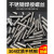 ONEVAN定制304不锈钢焊接螺丝焊接螺柱焊钉种钉植焊钉点焊螺丝M4M 乳白色 M3X6(100只)