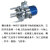 CDLXX 滑环连接耦合器LCF,6899-0028/coupling