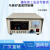 箱式电阻炉 马弗炉温度控制器 仪表 控制仪 0-1600度指针控制器
