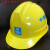 悦常盛中国建筑安全帽 中建 国标 工地工人领导管理人员帽子玻璃钢头盔 黄色一字型安全帽