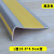 龙禹盛 PVC楼梯防滑条地板包边条 L型10.0*4.0cm宽黄灰色 一米价