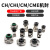 机械密封CH/CHI/CM/CME适用于格兰水泵密封件多级泵机封南方立式多级泵密封圈水封轴封 CM25-1