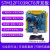 STM32F103RCT6开发板核心板最小系统学习板入门套件|兼容正点原子 开发板+096 OLED屏+仿真器