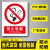 戴丹安标识牌警示标示牌消防标识牌贴纸仓库车间工厂施工警告标志牌 禁止吸烟 20x30cm