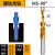 适用于台阶钻头二级直柄阶梯钻铜铝麻花钻螺丝沉头钻子母钻沉孔非 M5[镀钛含钴]90°